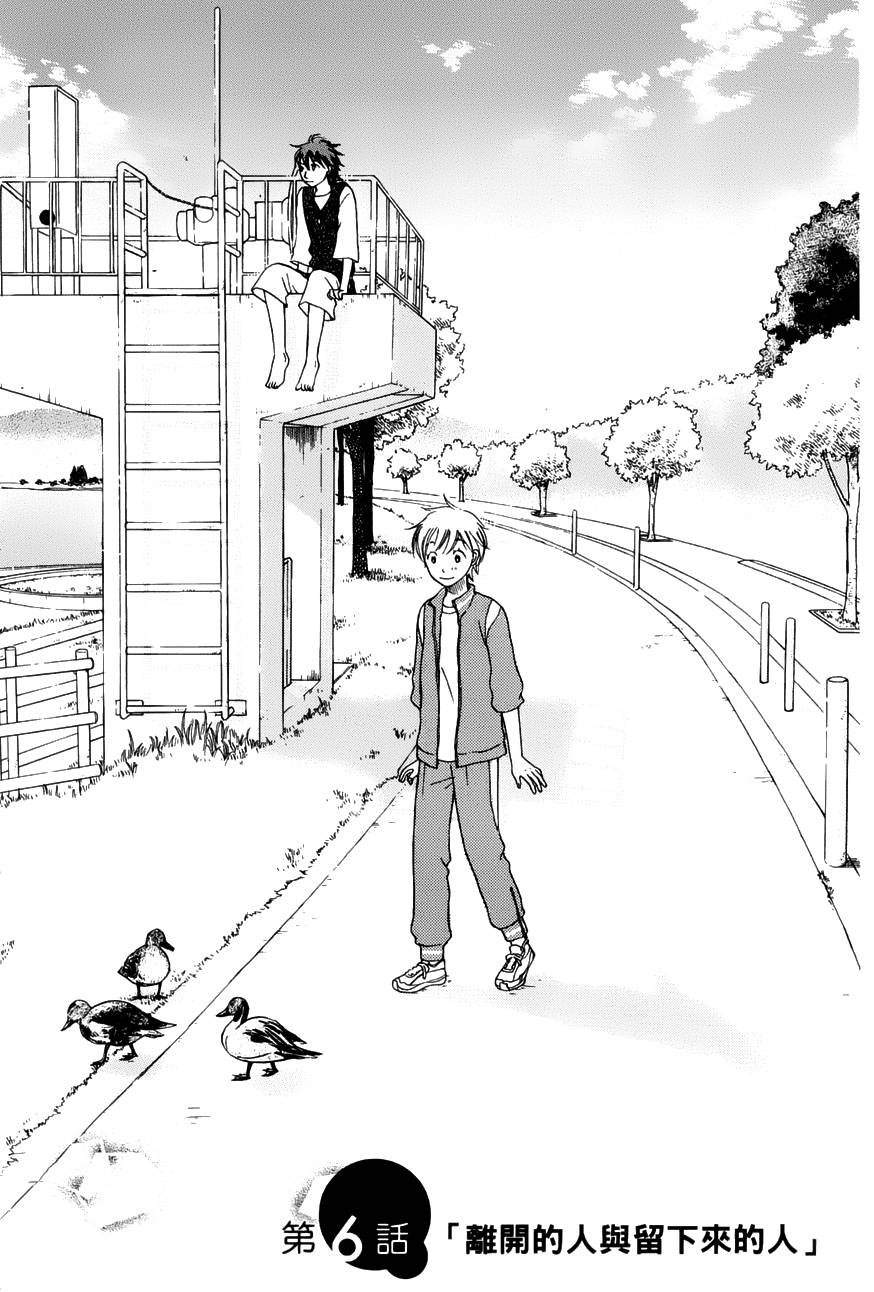 神明的传声筒第6话图