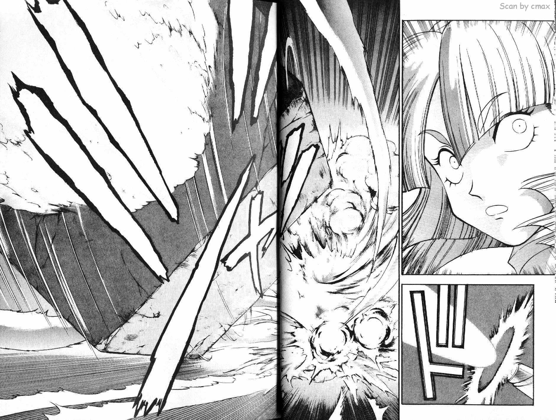 神秘的世界第3卷图