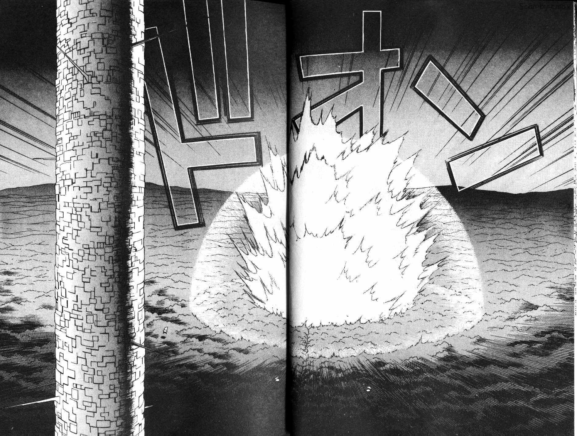 神秘的世界第3卷图