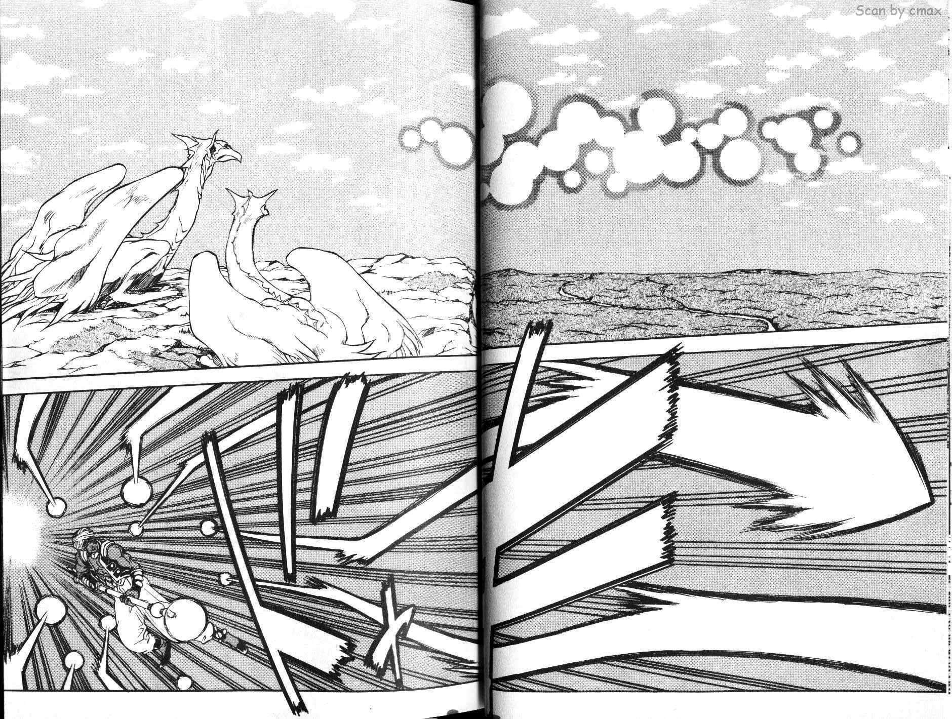 神秘的世界第3卷图