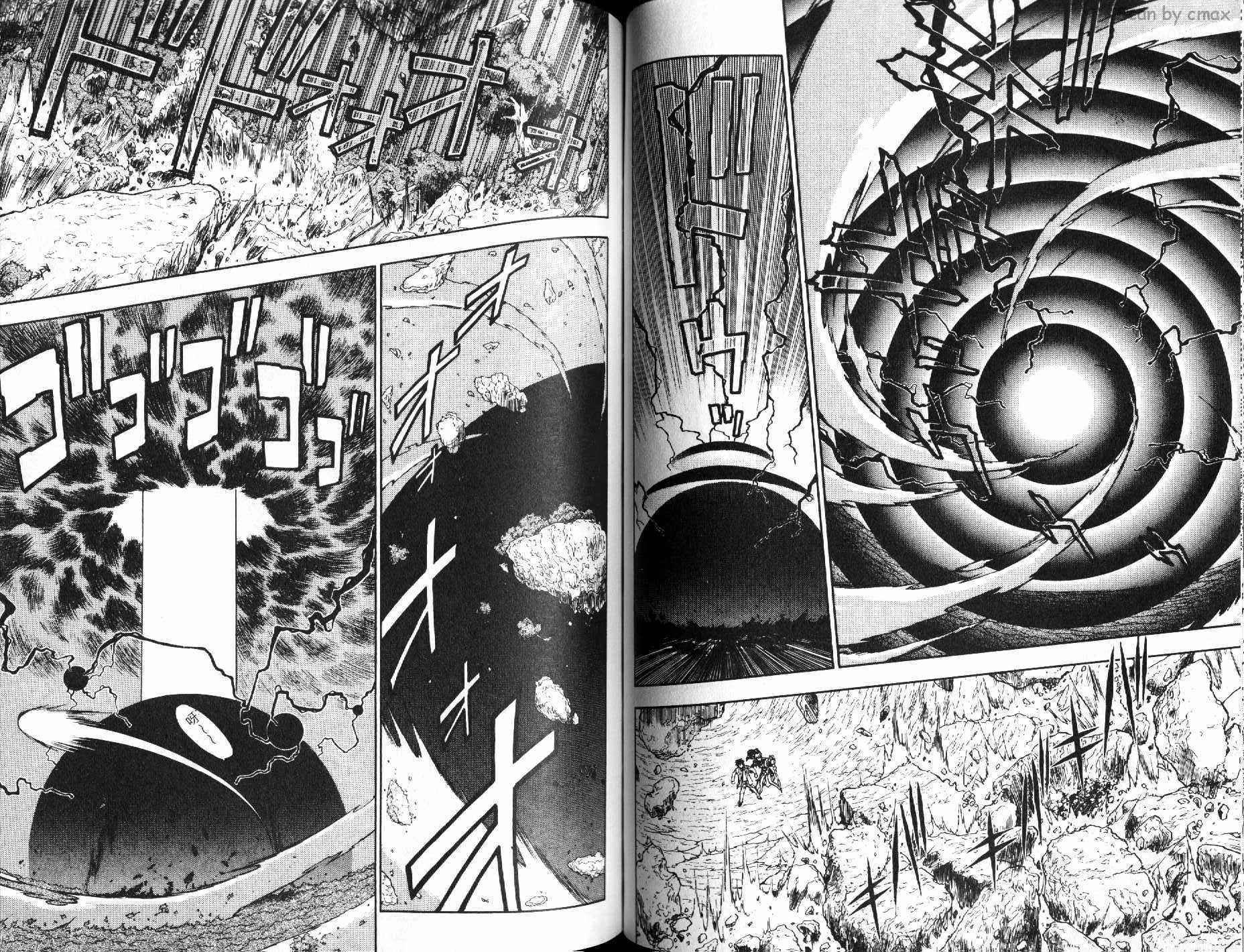 神秘的世界第3卷图