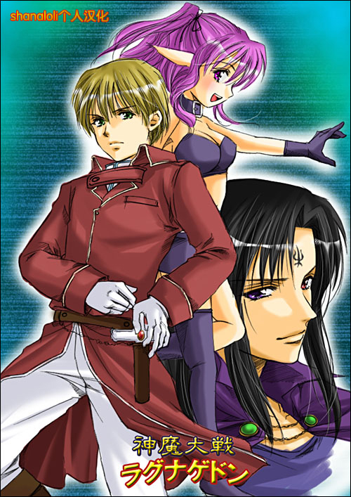 神魔大战第1话图