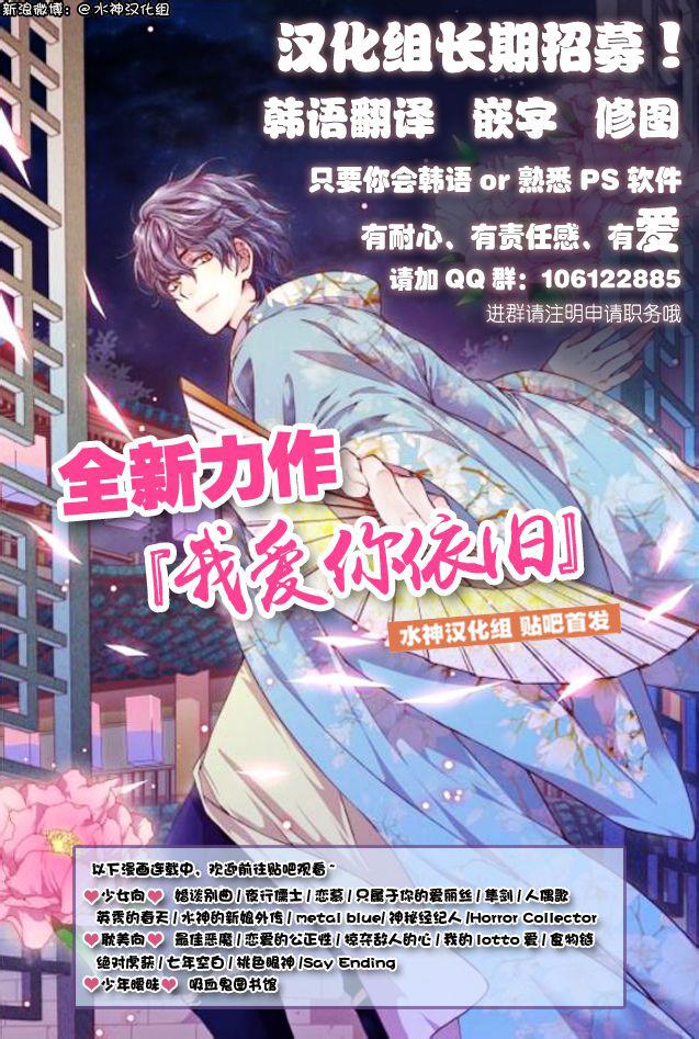 神秘经纪人第7话图