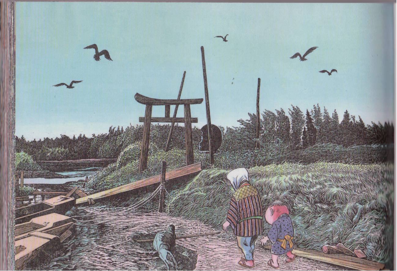 水木茂的日本神怪图鉴全1卷图