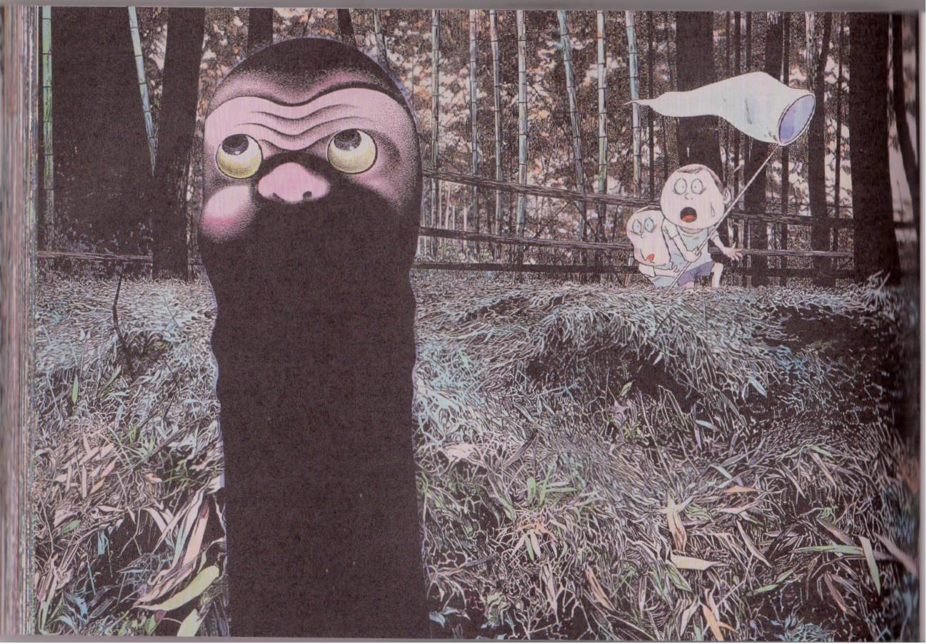 水木茂的日本神怪图鉴全1卷图