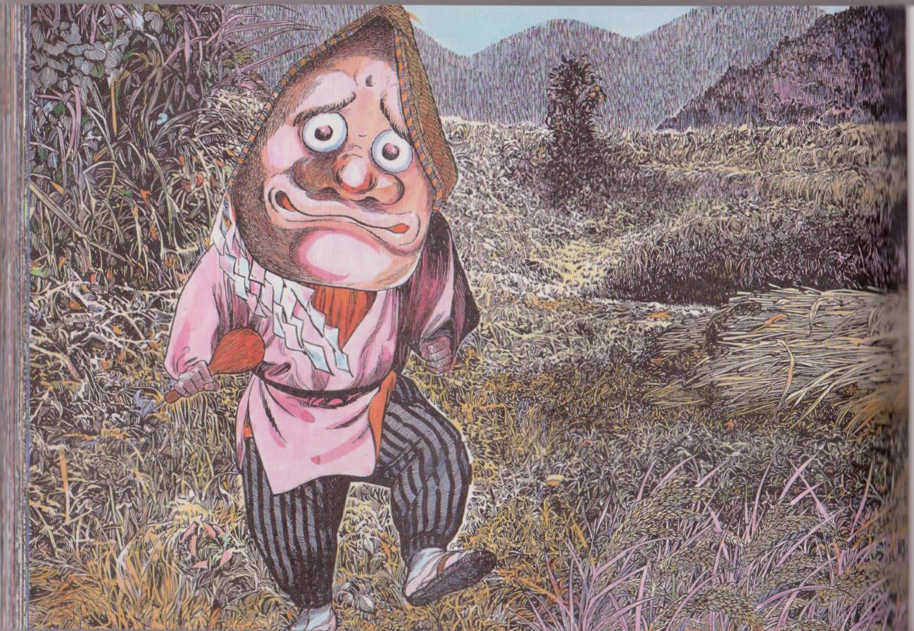 水木茂的日本神怪图鉴全1卷图