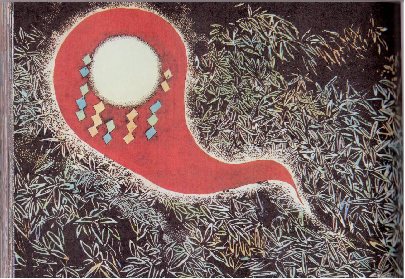 水木茂的日本神怪图鉴全1卷图