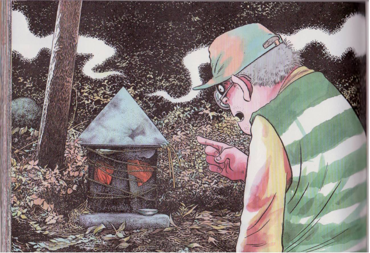 水木茂的日本神怪图鉴全1卷图