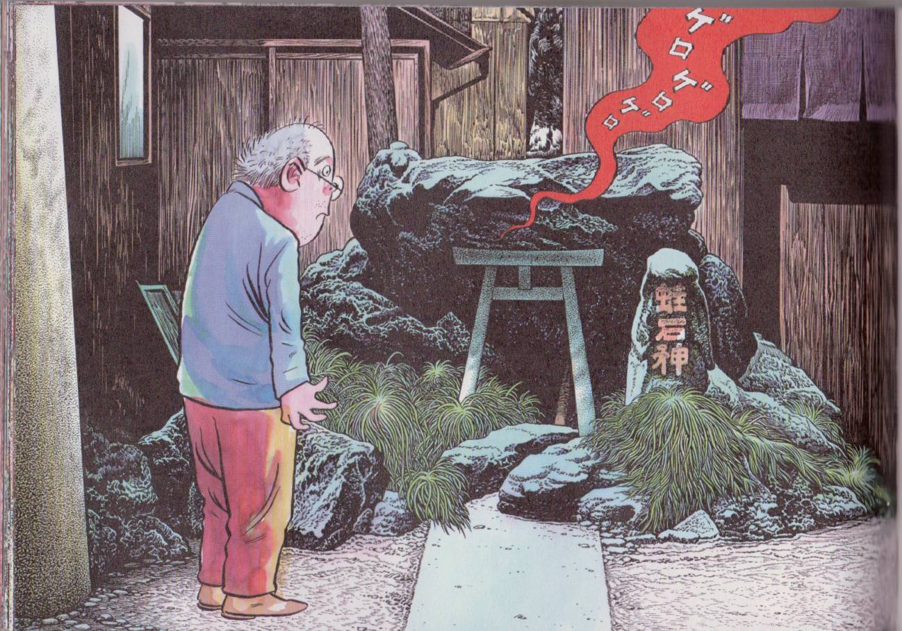 水木茂的日本神怪图鉴全1卷图