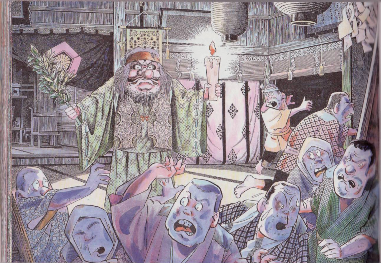 水木茂的日本神怪图鉴全1卷图