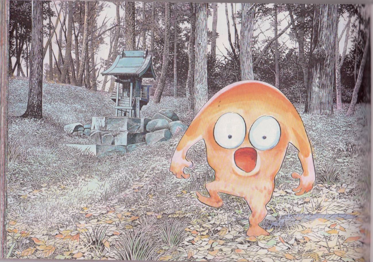 水木茂的日本神怪图鉴全1卷图