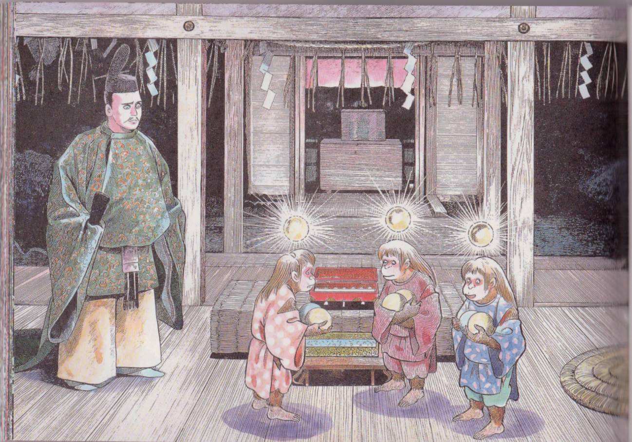 水木茂的日本神怪图鉴全1卷图