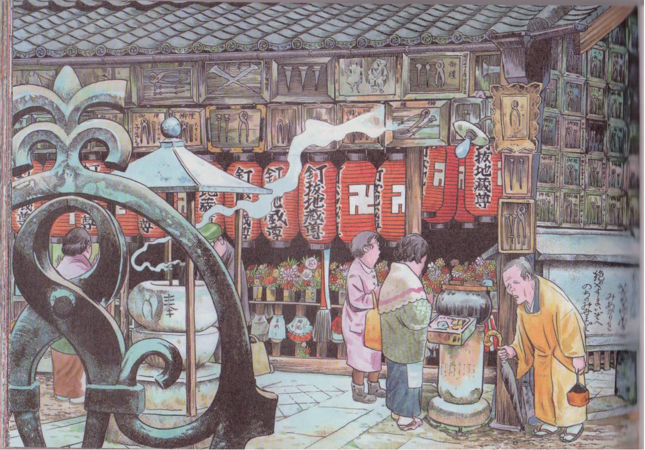 水木茂的日本神怪图鉴全1卷图