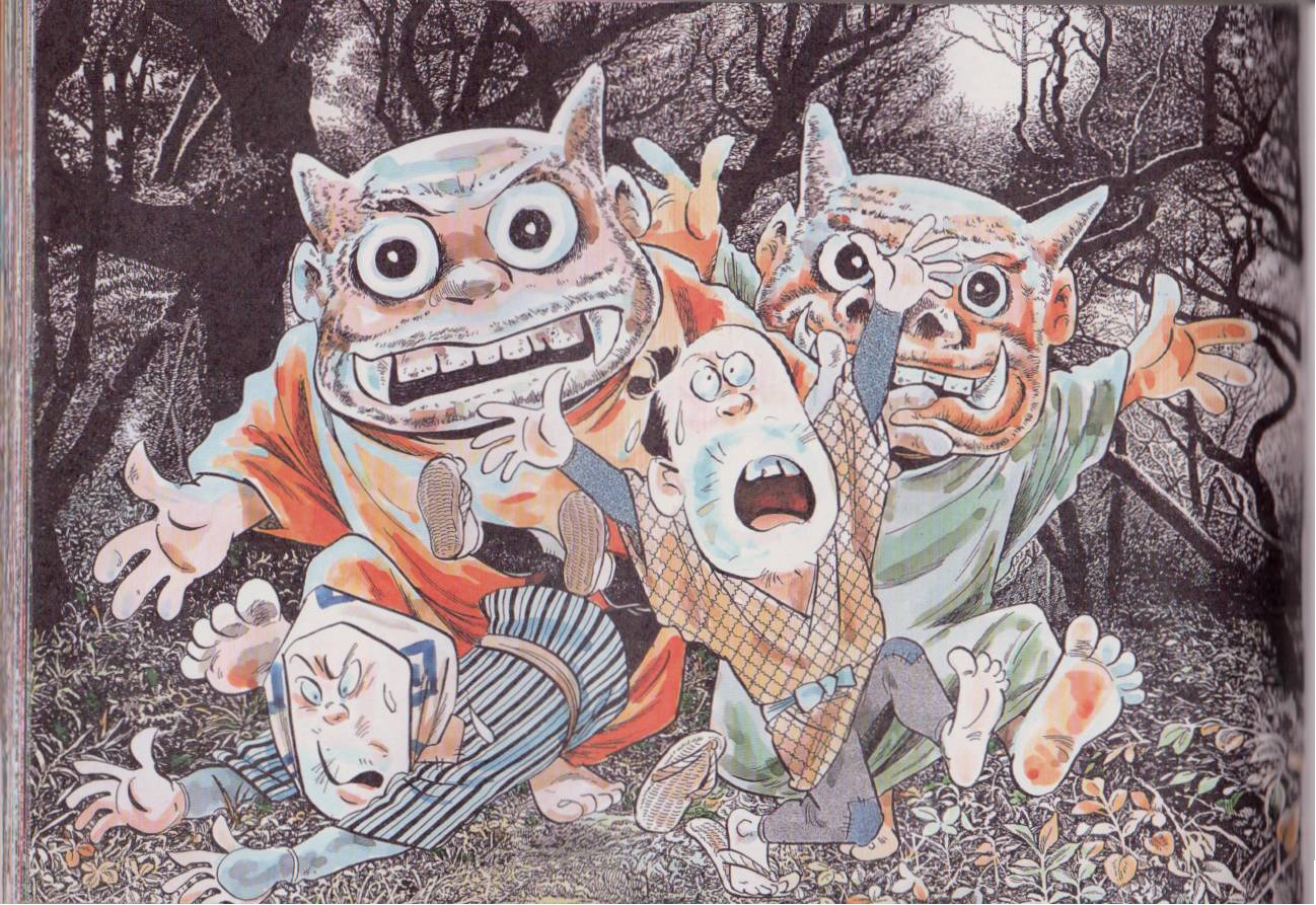 水木茂的日本神怪图鉴全1卷图