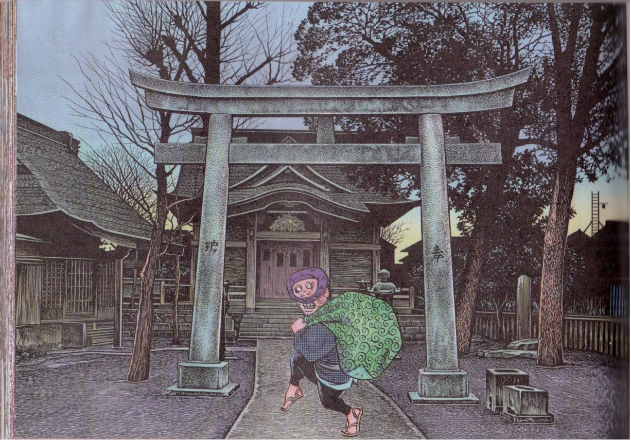 水木茂的日本神怪图鉴全1卷图