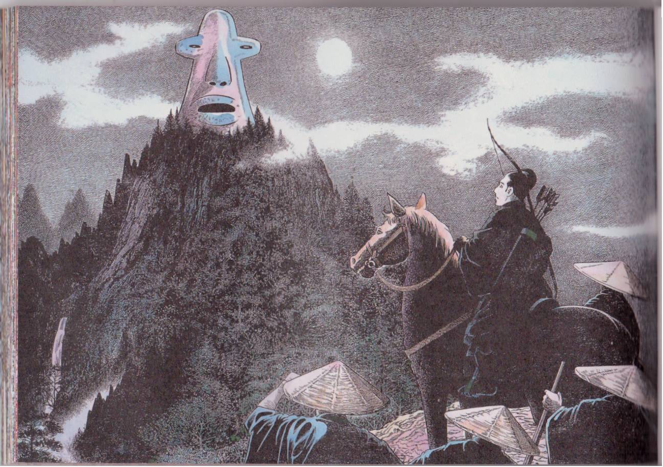 水木茂的日本神怪图鉴全1卷图