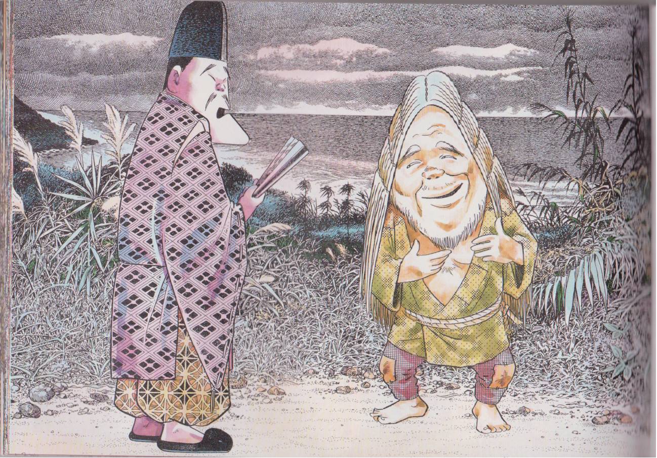 水木茂的日本神怪图鉴全1卷图