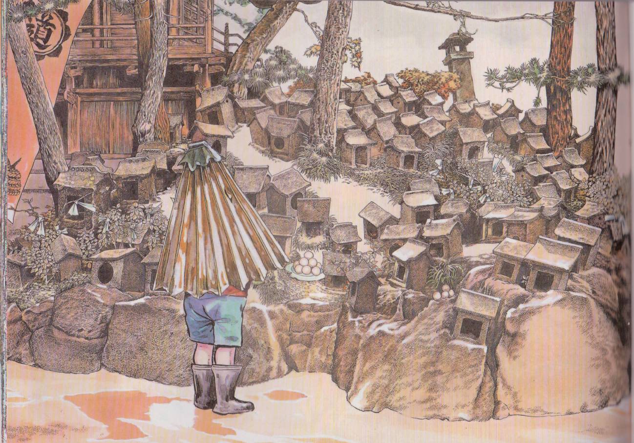 水木茂的日本神怪图鉴全1卷图