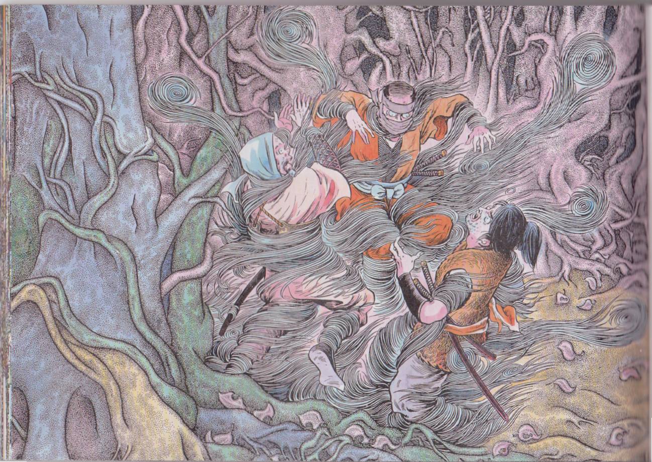 水木茂的日本神怪图鉴全1卷图