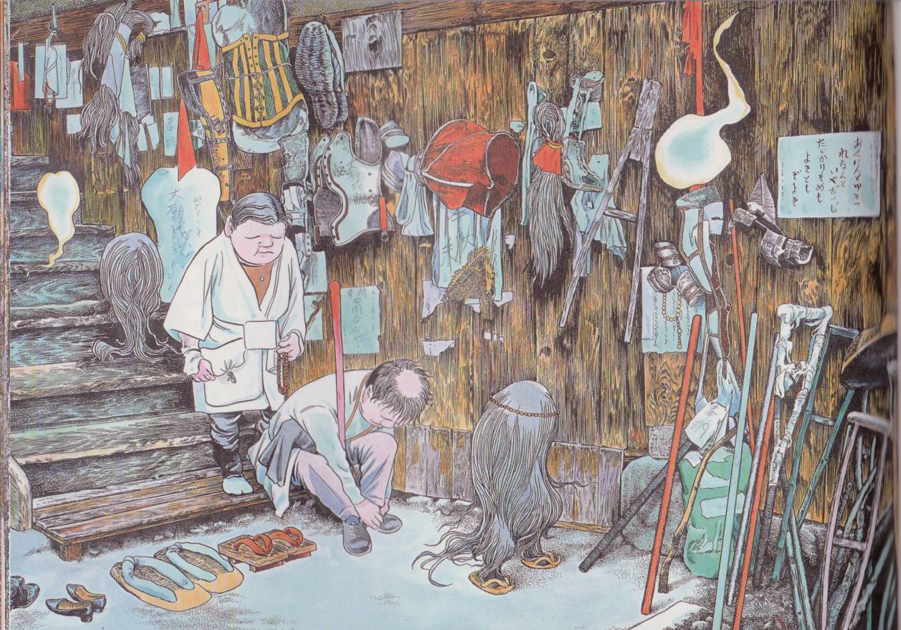 水木茂的日本神怪图鉴全1卷图