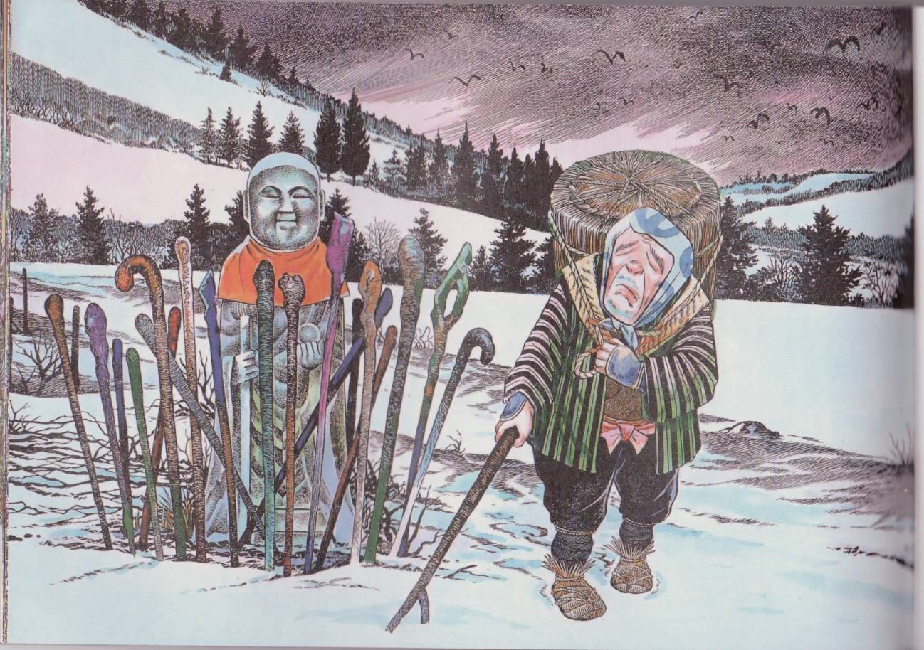 水木茂的日本神怪图鉴全1卷图