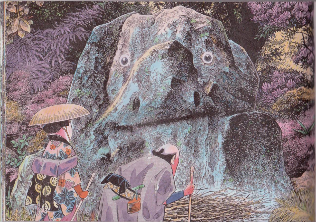 水木茂的日本神怪图鉴全1卷图