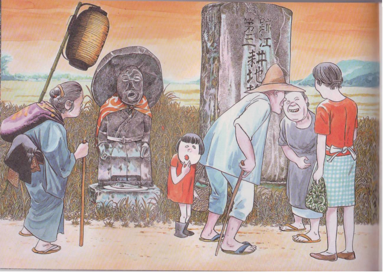 水木茂的日本神怪图鉴全1卷图