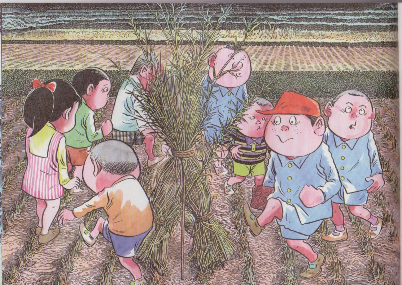 水木茂的日本神怪图鉴全1卷图