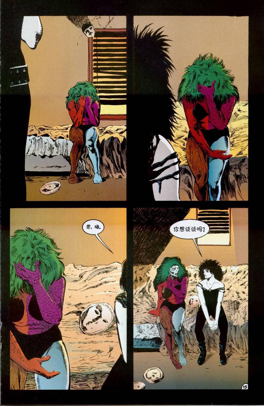 睡魔Sandman第20卷图