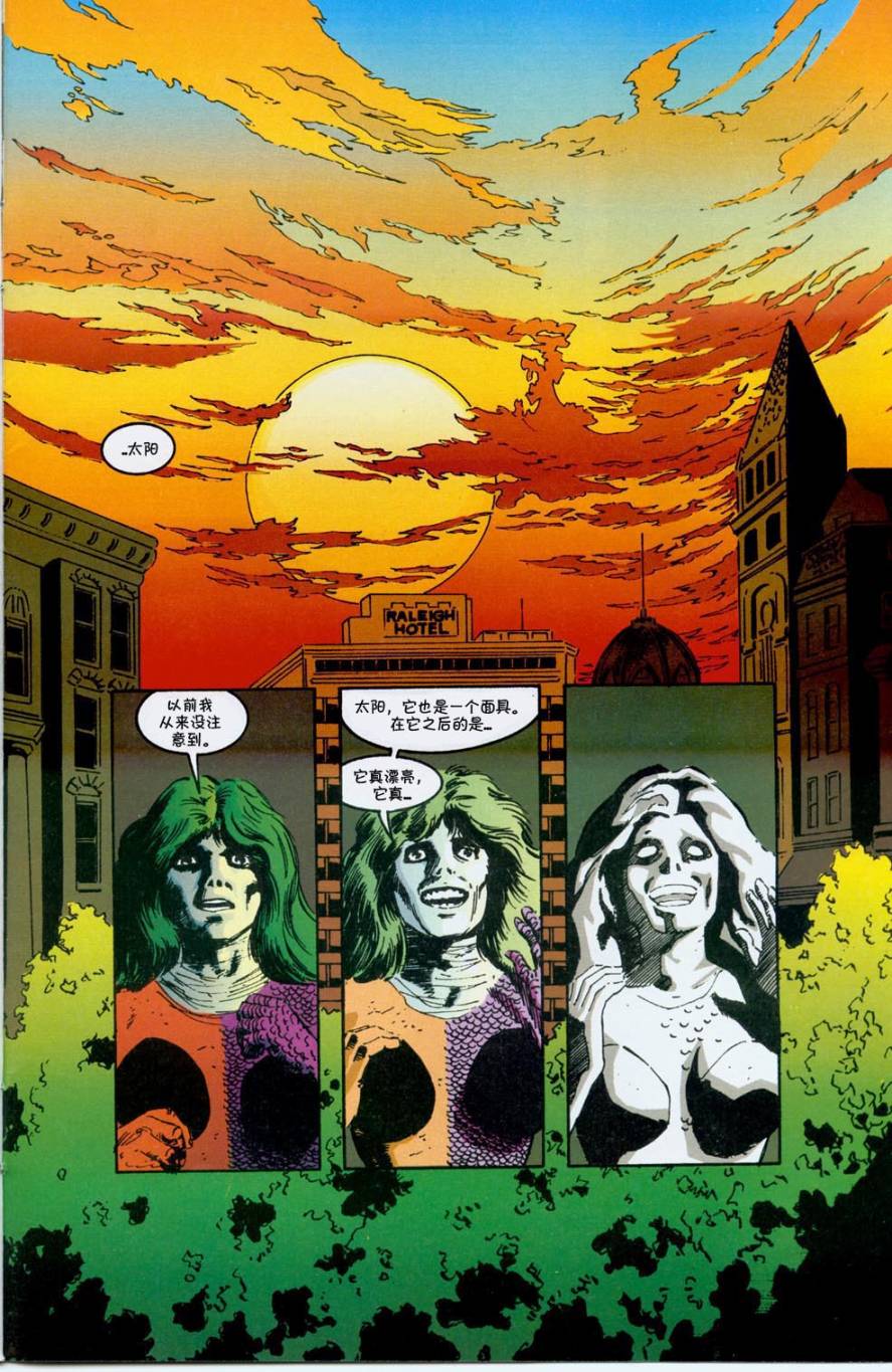 睡魔Sandman第20卷图