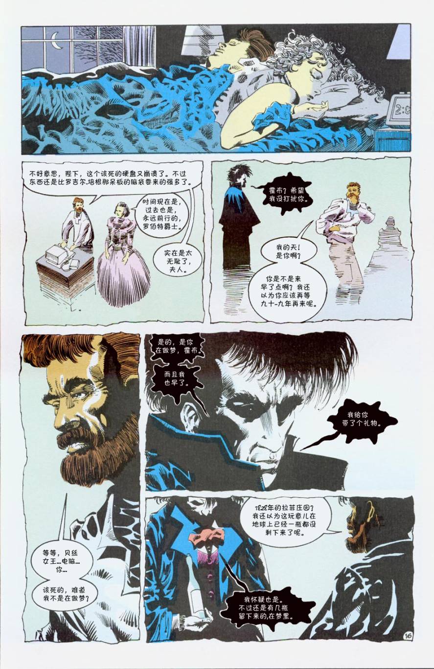 睡魔Sandman第22卷图
