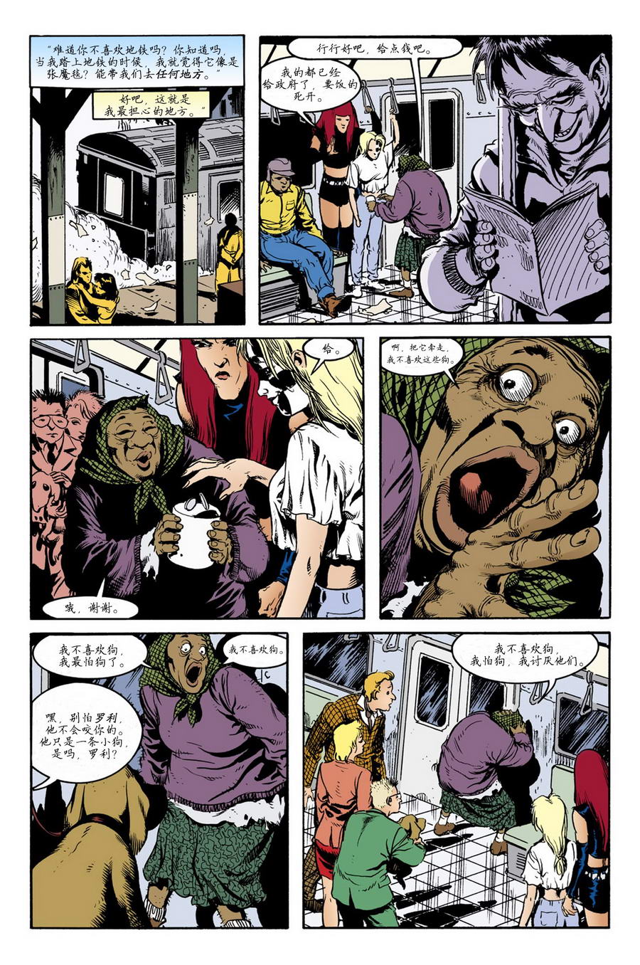 睡魔Sandman第32卷图