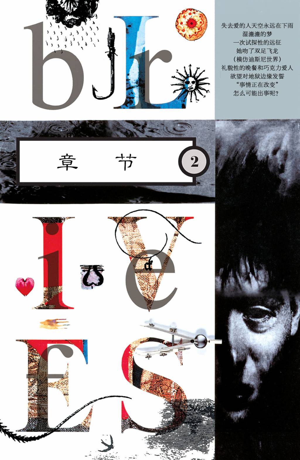 睡魔Sandman第42卷图