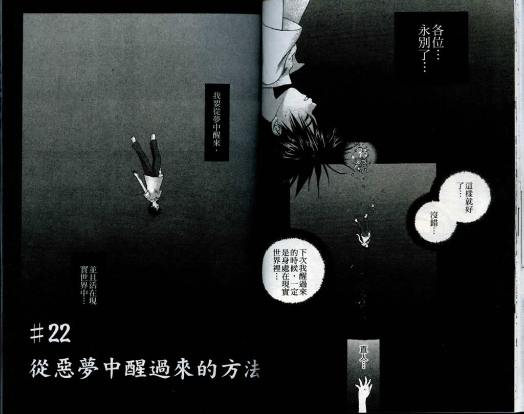 沙漠珊瑚第5卷图