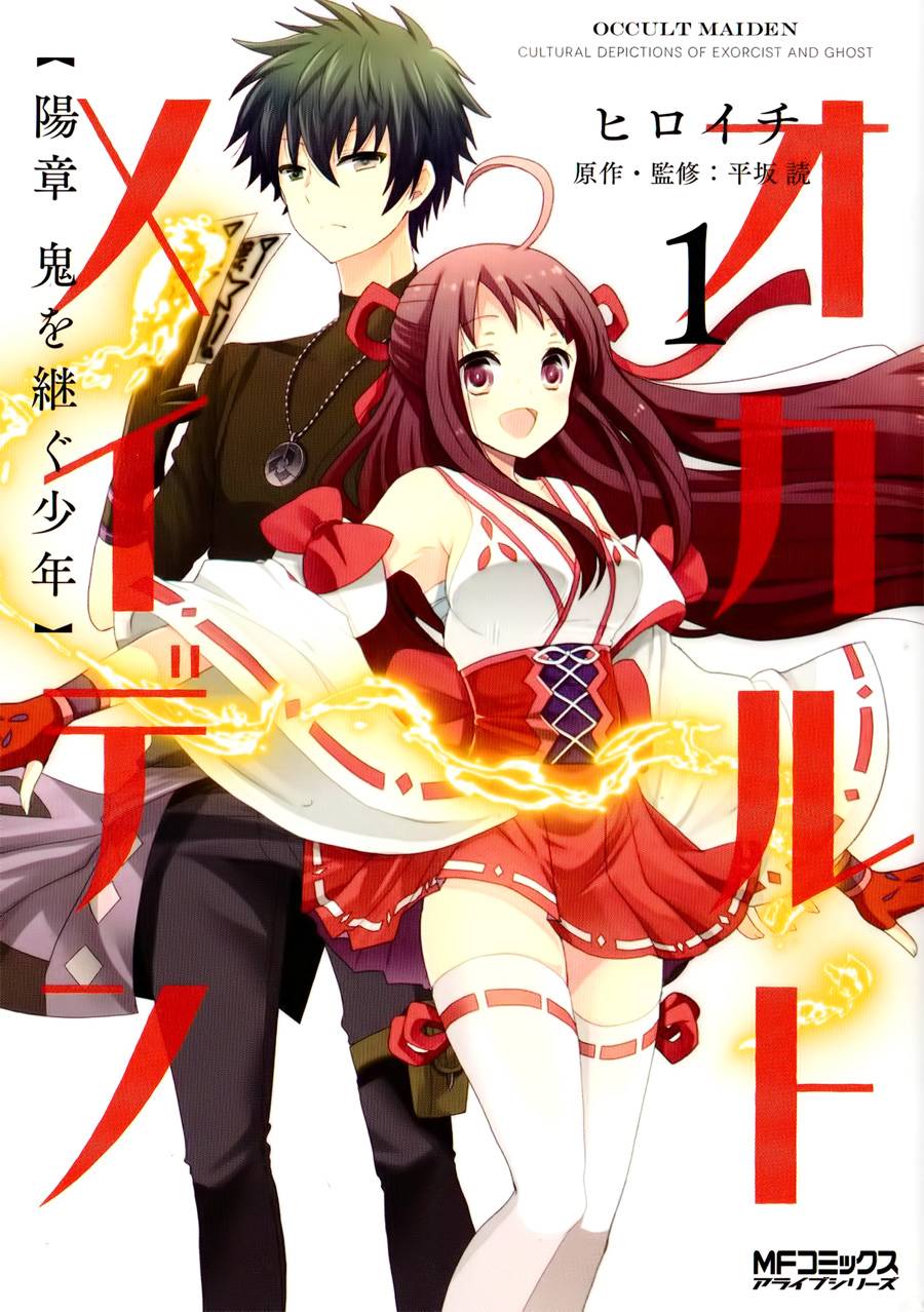 神秘少女第4话图