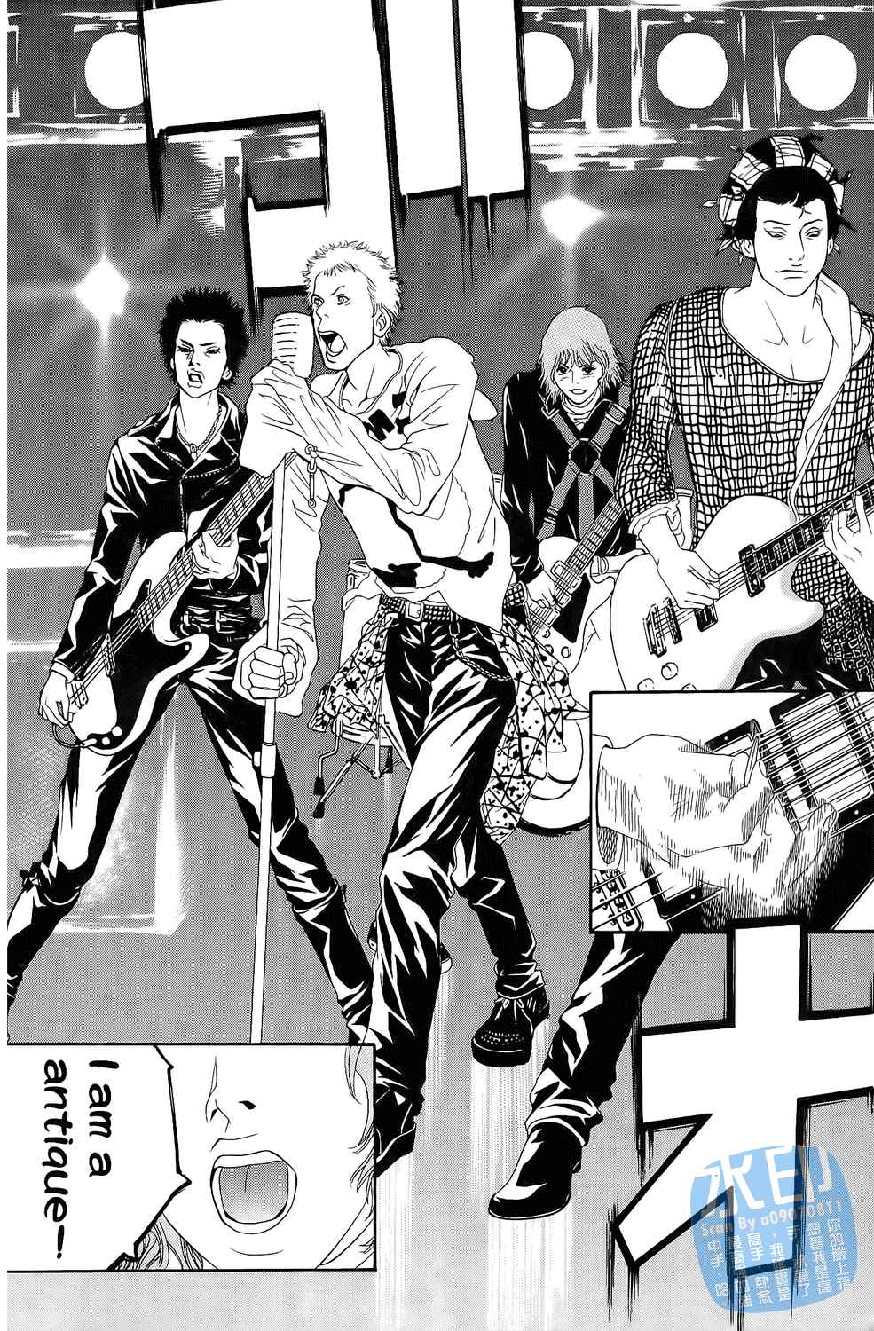 神秘摇滚 第1卷 第27页