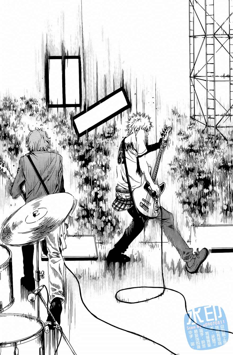 神秘摇滚 第1卷 第39页