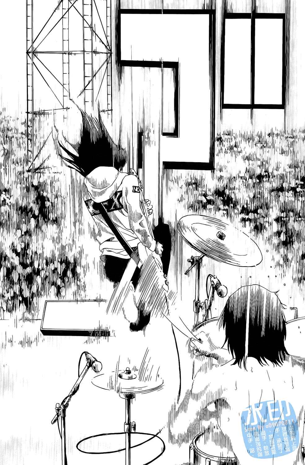 神秘摇滚 第1卷 第40页