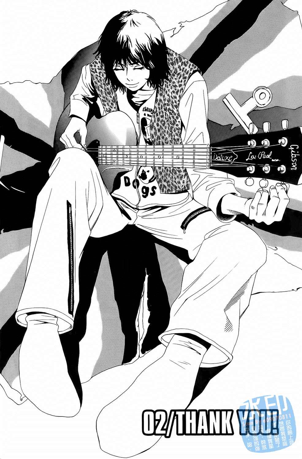 神秘摇滚 第1卷 第49页