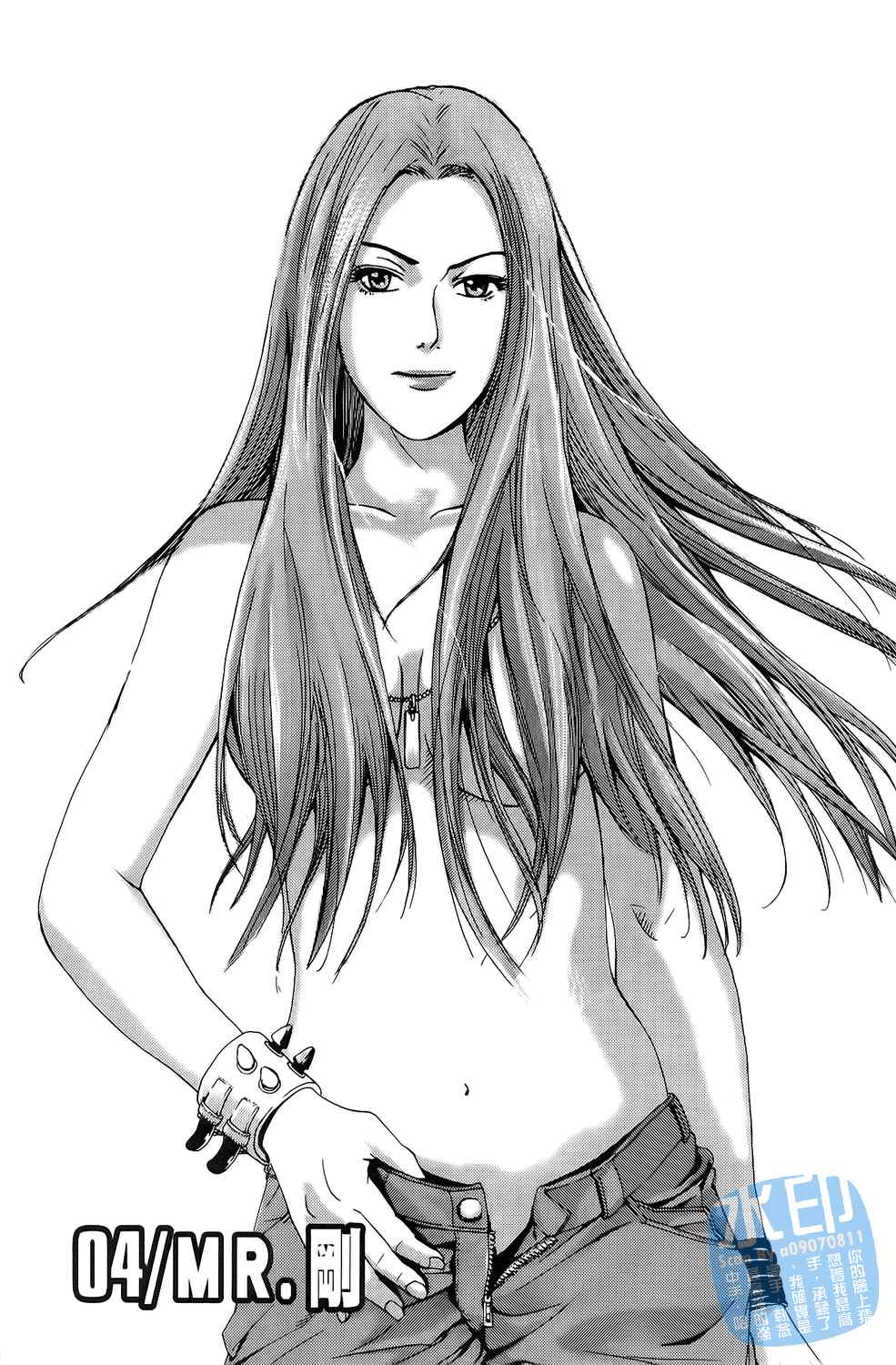 神秘摇滚 第1卷 第102页