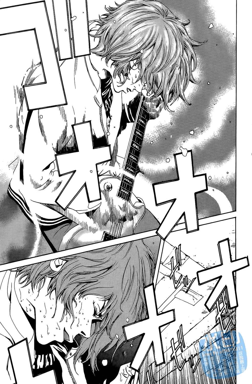 神秘摇滚 第1卷 第152页