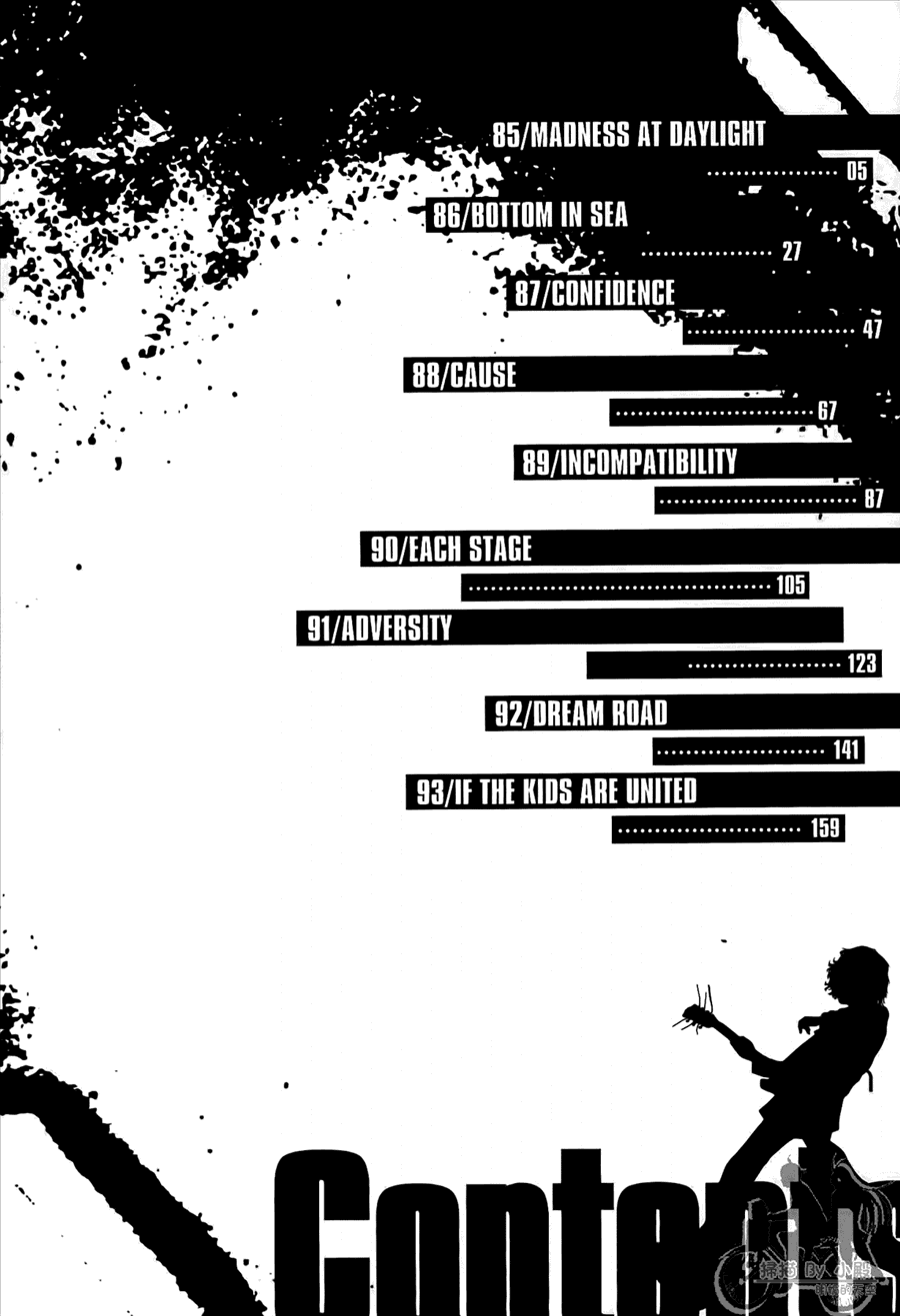 神秘摇滚 第10卷 第5页