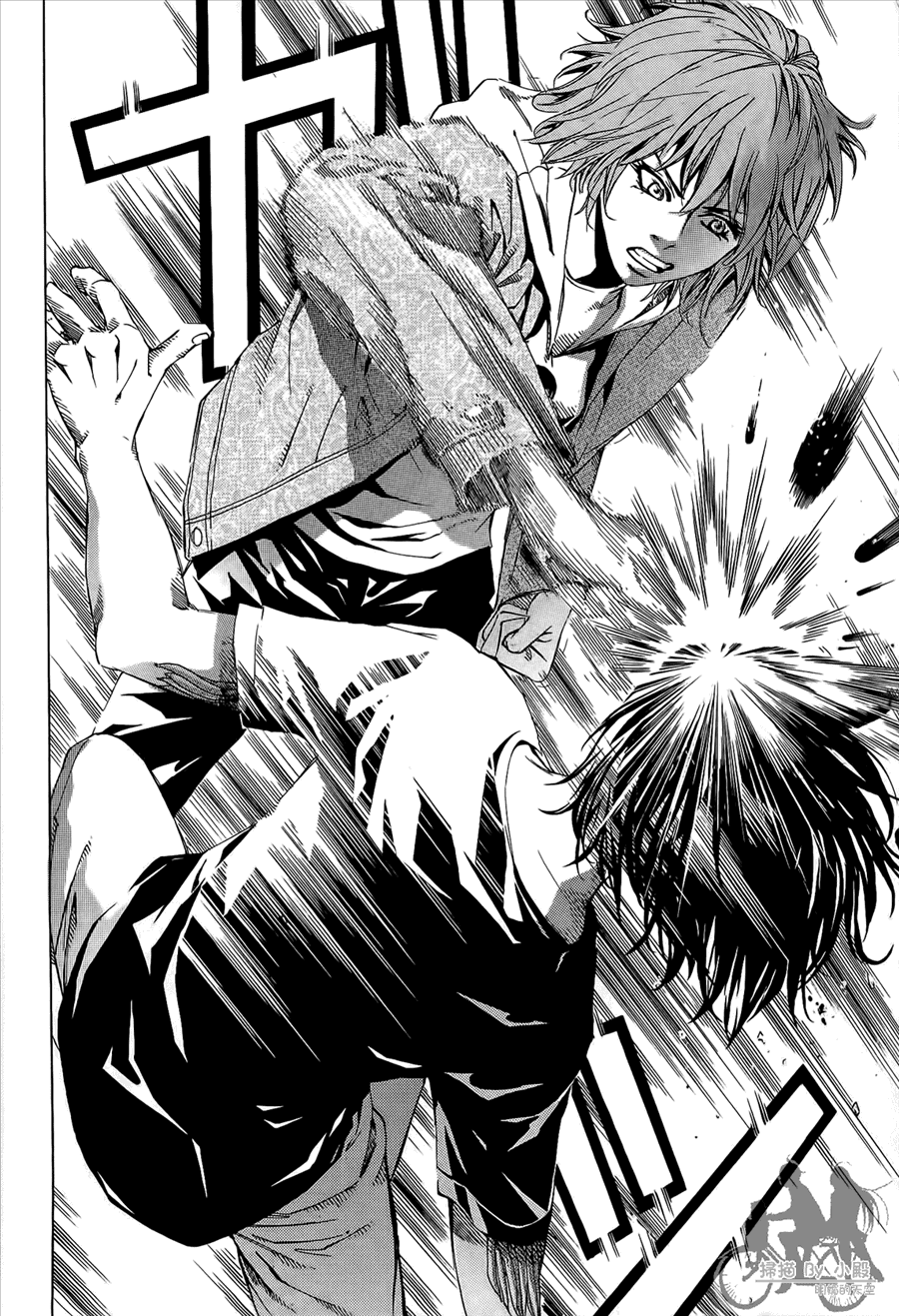 神秘摇滚 第10卷 第25页