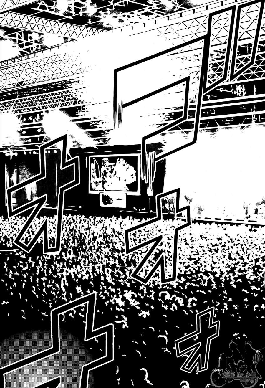 神秘摇滚 第10卷 第58页