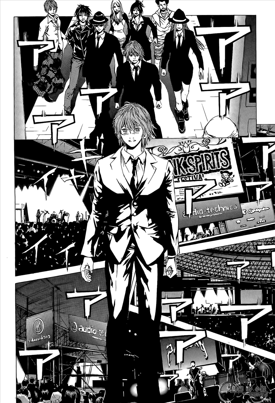 神秘摇滚 第10卷 第59页