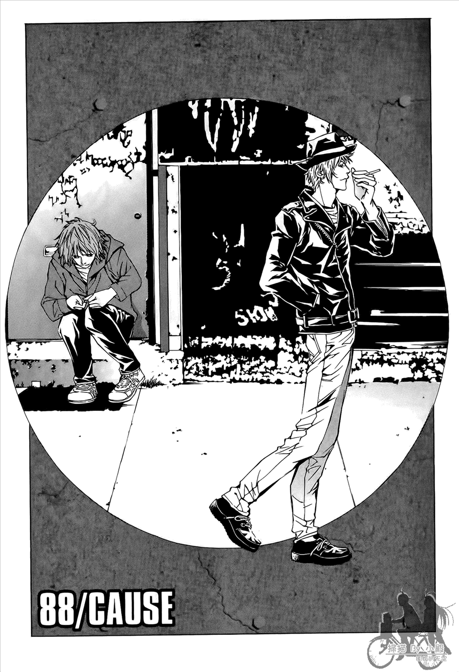 神秘摇滚 第10卷 第69页