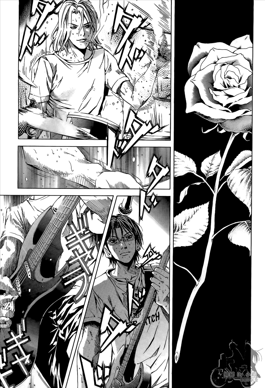 神秘摇滚 第10卷 第70页