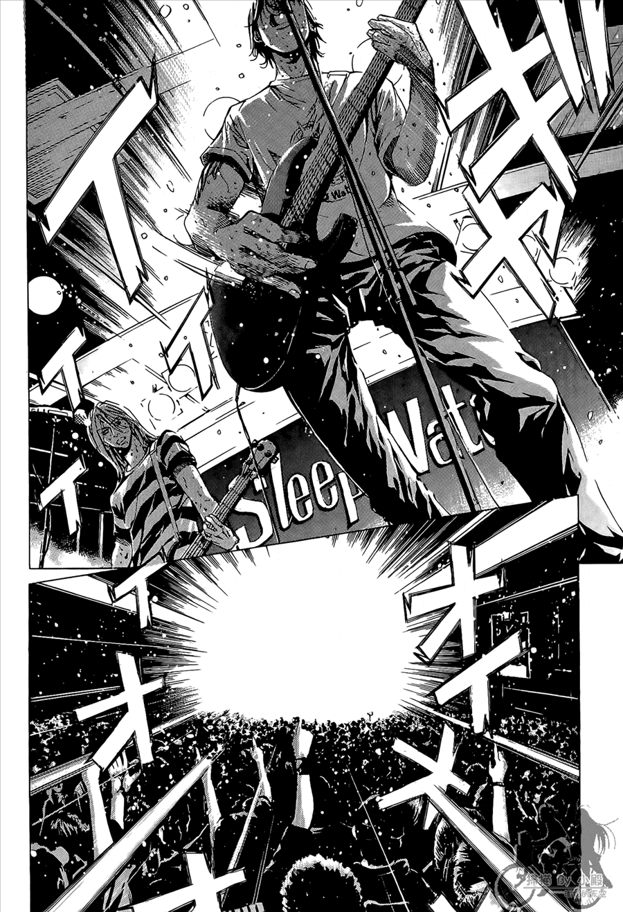 神秘摇滚 第10卷 第71页