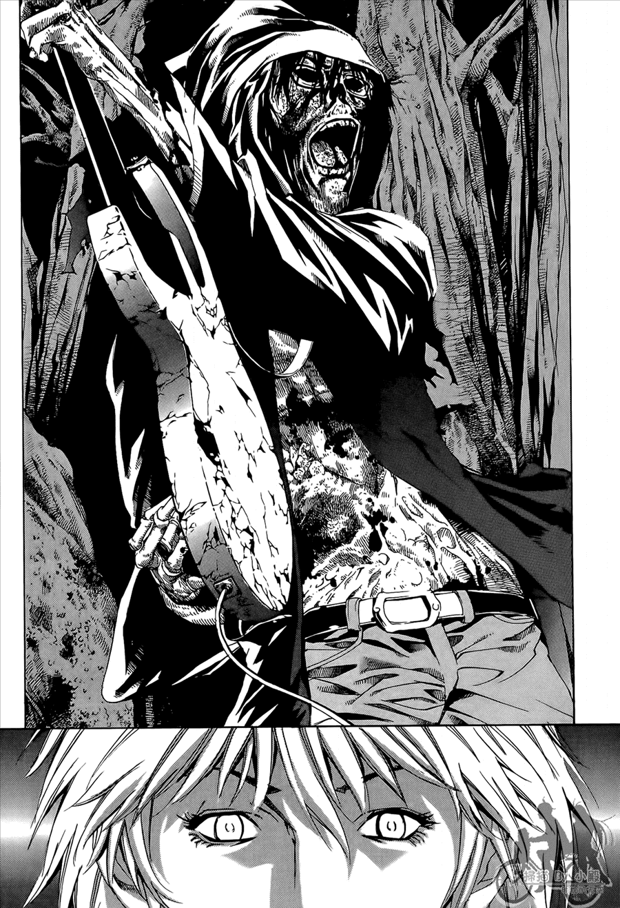 神秘摇滚 第10卷 第73页