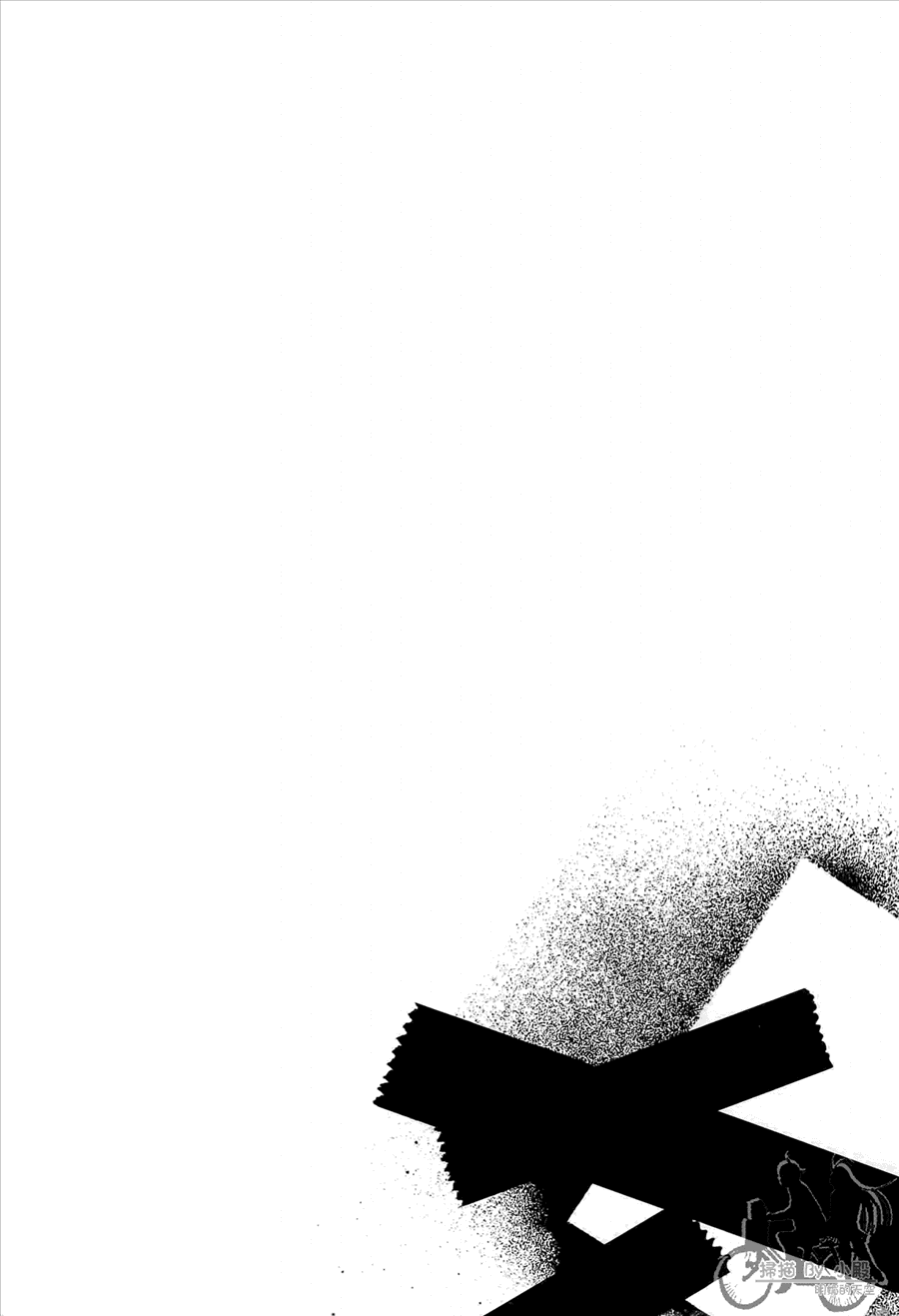 神秘摇滚 第10卷 第87页